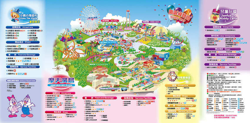 1123網頁地圖更新 1123網頁地圖更新