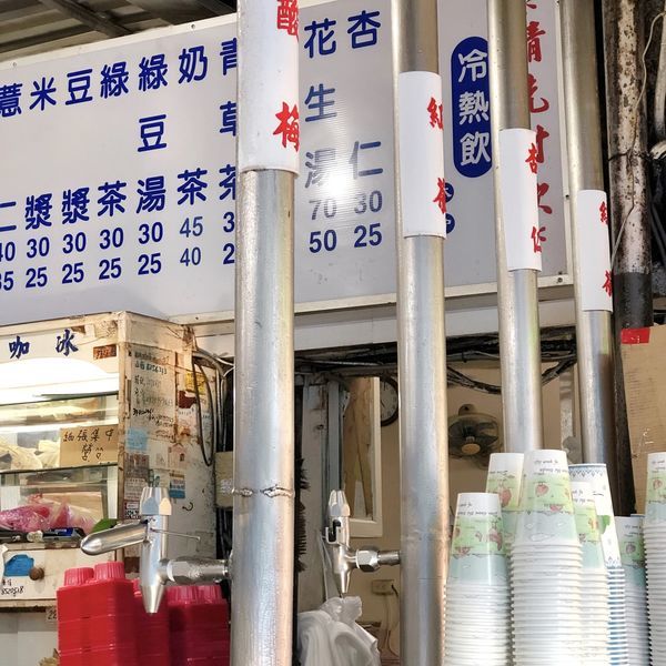 相片 2020-8-8 下午4 15 47 相片 2020-8-8 下午4 15 47