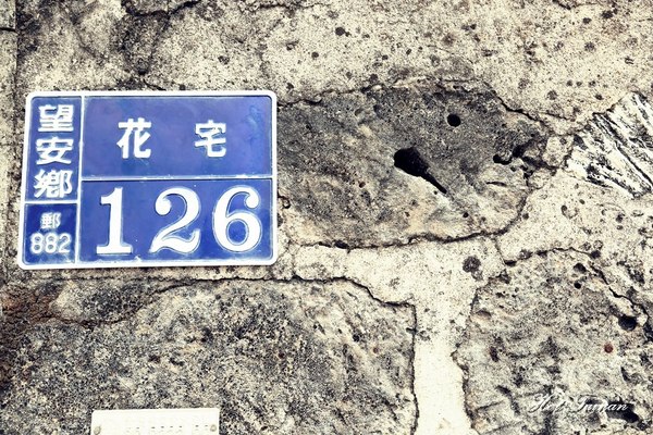 雙心石滬：【澎湖景點】七美望安網美IG打卡景點！跟著我們一起這樣拍~