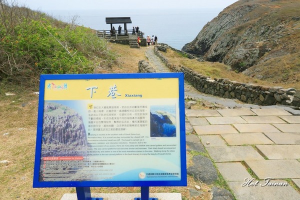 雙心石滬：【澎湖景點】七美望安網美IG打卡景點！跟著我們一起這樣拍~