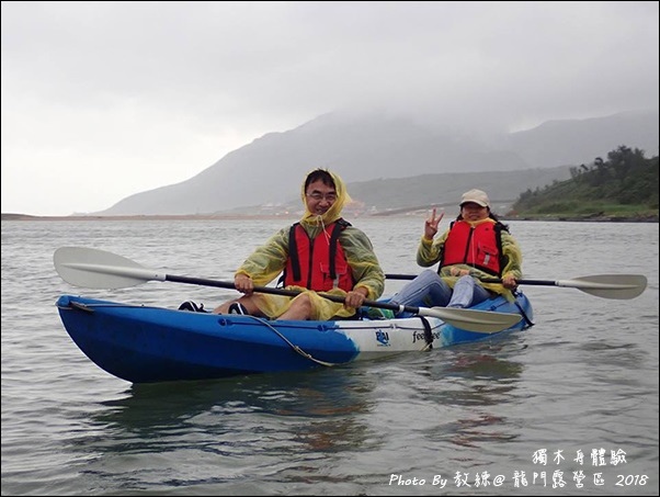 龍門露營區獨木舟-08.jpg