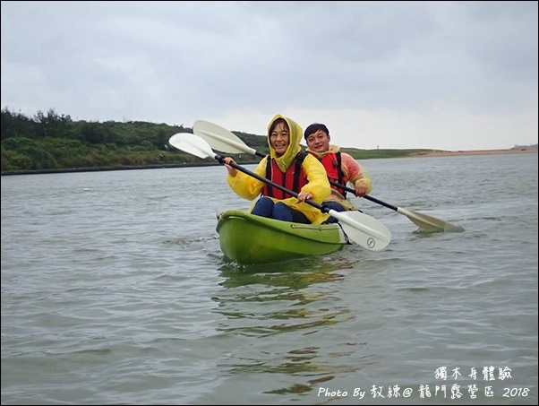 龍門露營區獨木舟-07.jpg