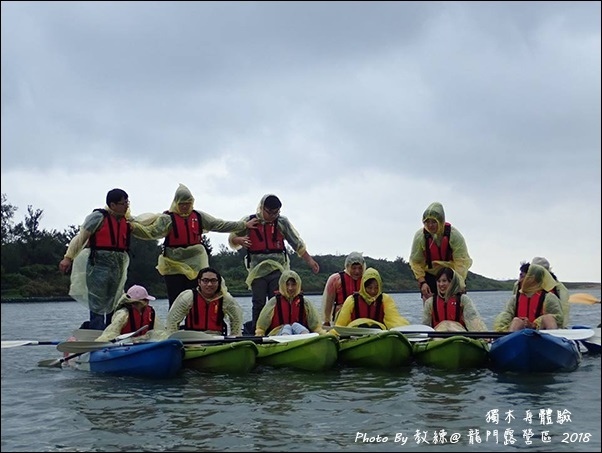 龍門露營區獨木舟-14.jpg