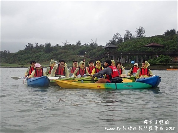龍門露營區獨木舟-13.jpg