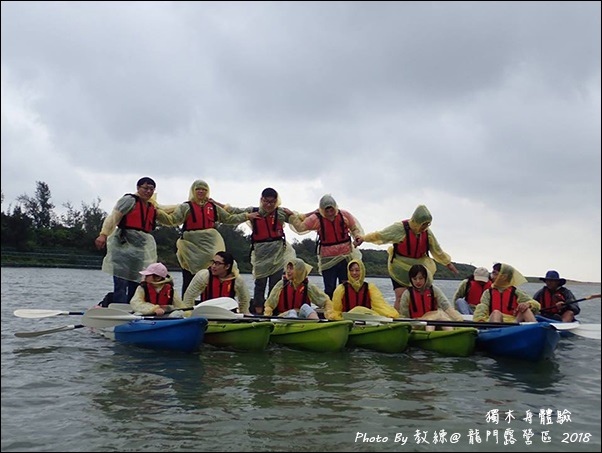 龍門露營區獨木舟-15.jpg