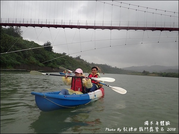 龍門露營區獨木舟-10.jpg