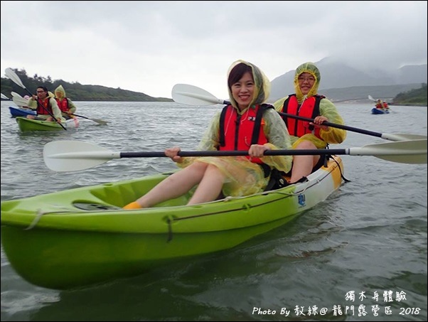 龍門露營區獨木舟-12.jpg