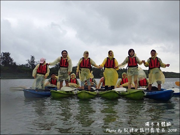 龍門露營區獨木舟-17.jpg
