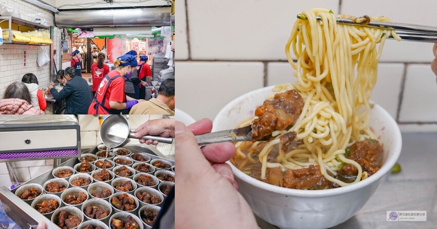 台中豐原廟東夜市傳三代老店!清水排骨麵店 排骨酥麵骨軟肉香,必吃排隊美食。