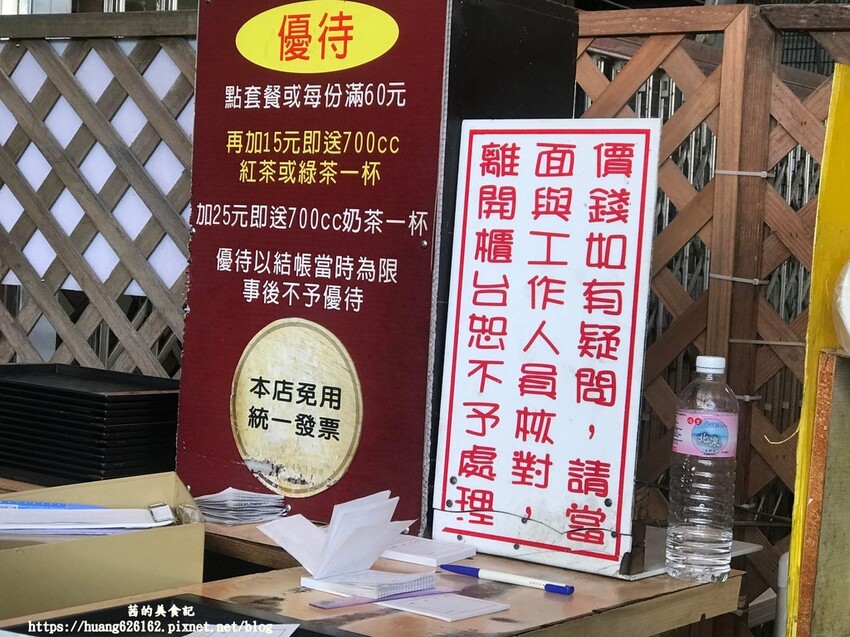 【苗栗後龍鎮】後龍慈雲宮前美食推薦『後龍黑輪伯』湯還能無限續加~