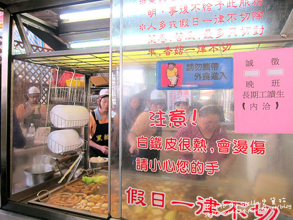 【苗栗-後龍】觀光客人氣小吃(黑輪伯) PK 在地人氣小吃(肉圓)