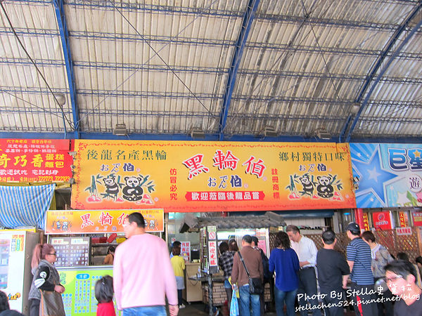 【苗栗-後龍】觀光客人氣小吃(黑輪伯) PK 在地人氣小吃(肉圓)