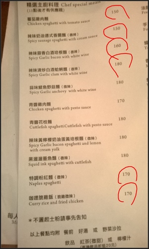 merci café：beaucoup 滿意! Merci Cafe感謝你^^