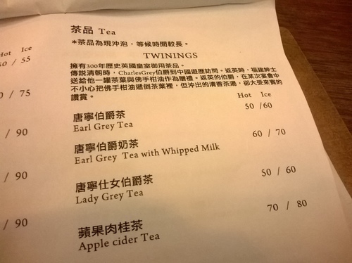 merci café：beaucoup 滿意! Merci Cafe感謝你^^