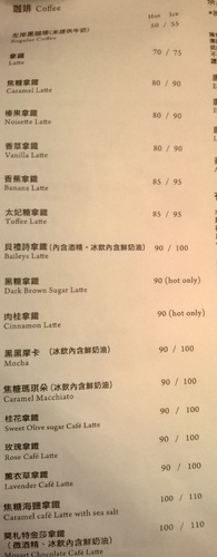 merci café：beaucoup 滿意! Merci Cafe感謝你^^