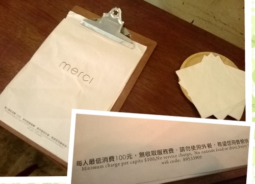 merci café：beaucoup 滿意! Merci Cafe感謝你^^