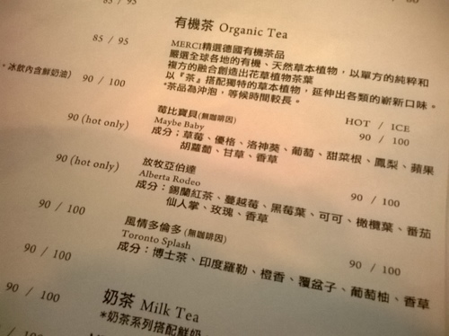 merci café：beaucoup 滿意! Merci Cafe感謝你^^