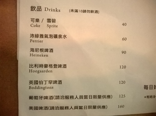 merci café：beaucoup 滿意! Merci Cafe感謝你^^