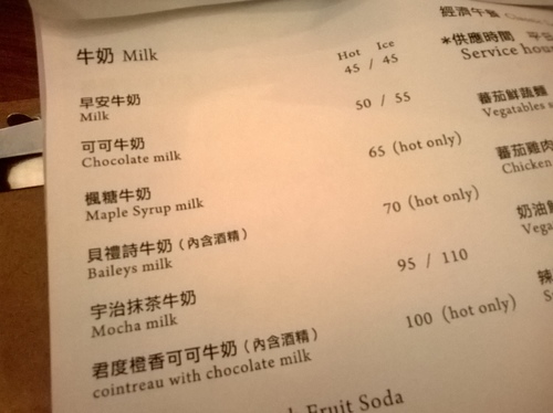 merci café：beaucoup 滿意! Merci Cafe感謝你^^