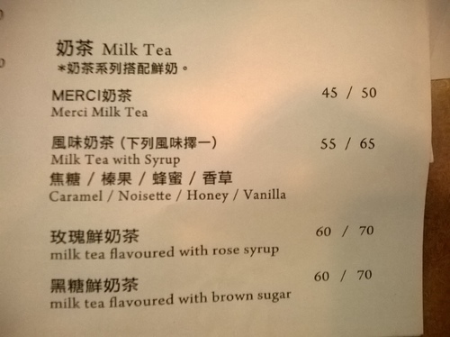 merci café：beaucoup 滿意! Merci Cafe感謝你^^