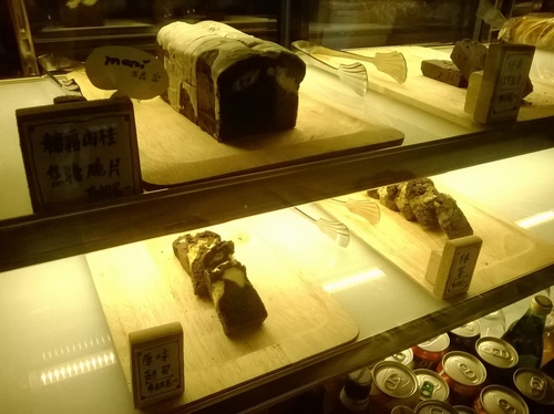 merci café：beaucoup 滿意! Merci Cafe感謝你^^