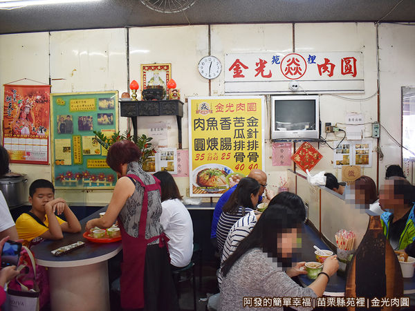 金光肉圓07-用餐環境.JPG