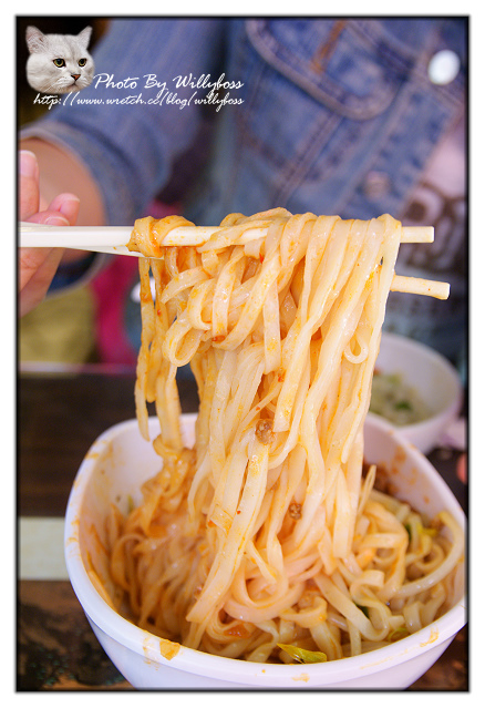 嘗鮮館(桃園平鎮)