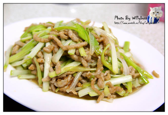 老陳記餃子館(桃園平鎮)