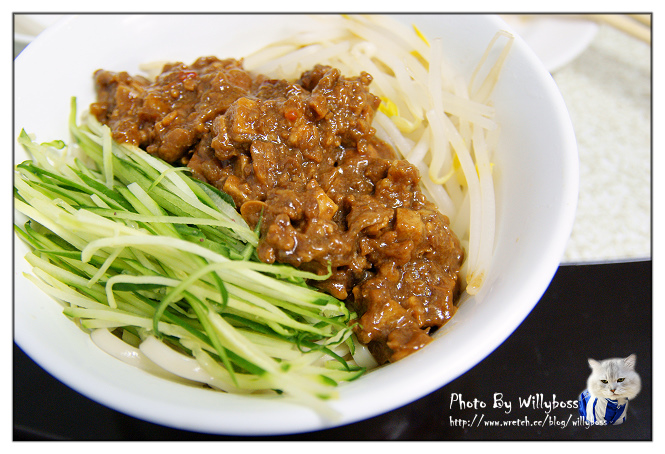 老陳記餃子館(桃園平鎮)
