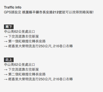 螢幕快照 2013-06-11 下午12.38.52 螢幕快照 2013-06-11 下午12.38.52