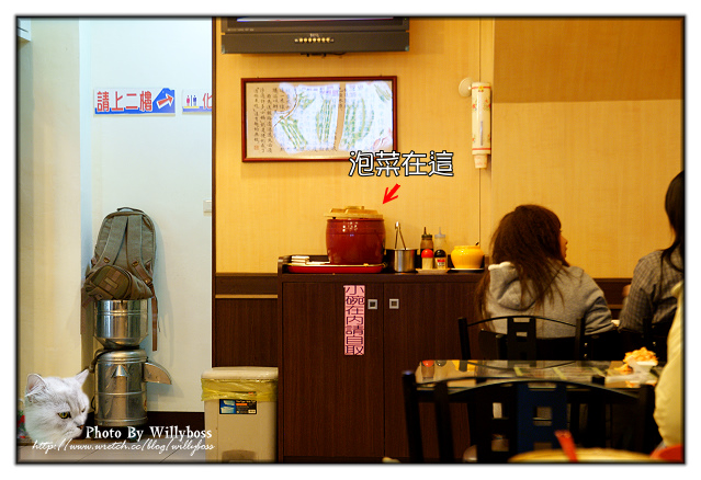 雲泰館(桃園平鎮)