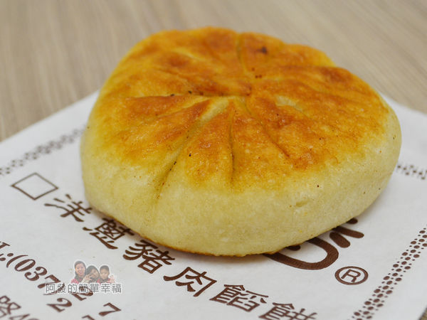 一口香餡餅14-餡餅外觀金黃香酥