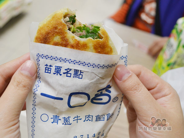 一口香餡餅15-個頭不大