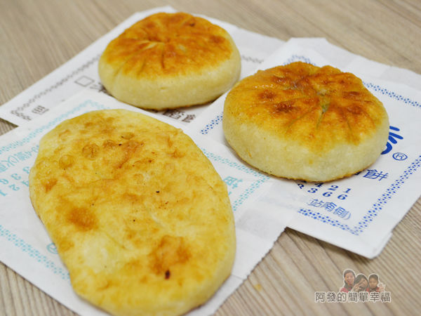 一口香餡餅13-綠豆沙洋蔥豬青蔥牛