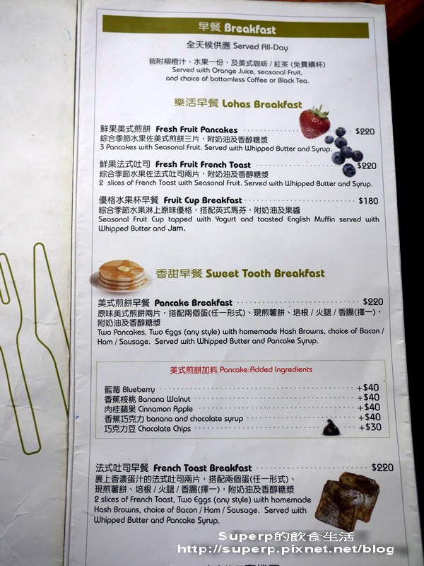 [餐廳食記]台北的The Diner樂子之排很大美式早午餐