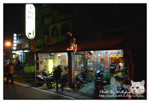 土埆厝客家小館(桃園平鎮)