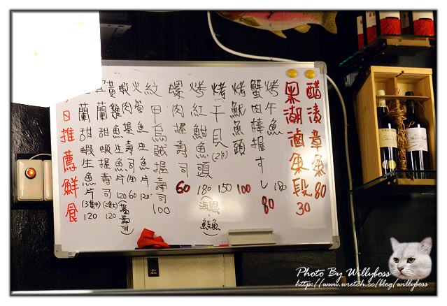 日本料理進駐龍岡－黑潮料理(桃園平鎮)