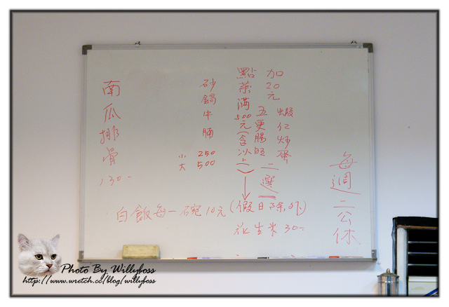 品客小館(桃園龍潭)