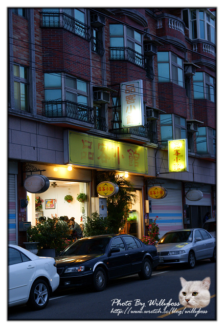 品客小館(桃園龍潭)