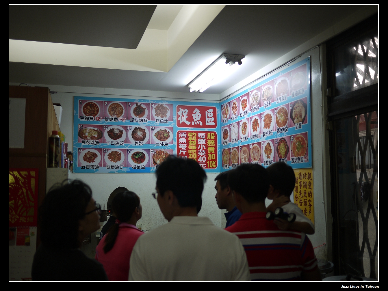 [金蘭活魚餐廳] 草魚, 烏鰡新鮮就是好美味, 活魚33吃~