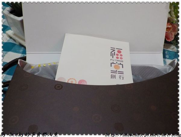 <宅配團購>福堂餅行/福堂餅行喜餅/福堂餅行古早味肉餅/福堂餅行鳳梨椰果餅/喜餅推薦/古早味/百年餅行