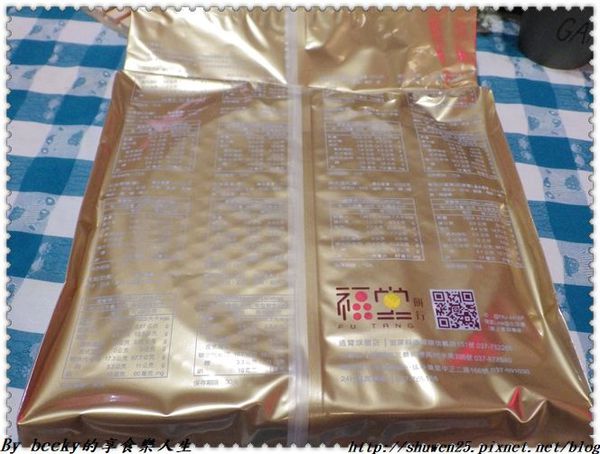 <宅配團購>福堂餅行/福堂餅行喜餅/福堂餅行古早味肉餅/福堂餅行鳳梨椰果餅/喜餅推薦/古早味/百年餅行