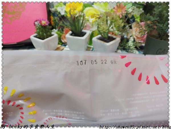 <宅配團購>福堂餅行/福堂餅行喜餅/福堂餅行古早味肉餅/福堂餅行鳳梨椰果餅/喜餅推薦/古早味/百年餅行