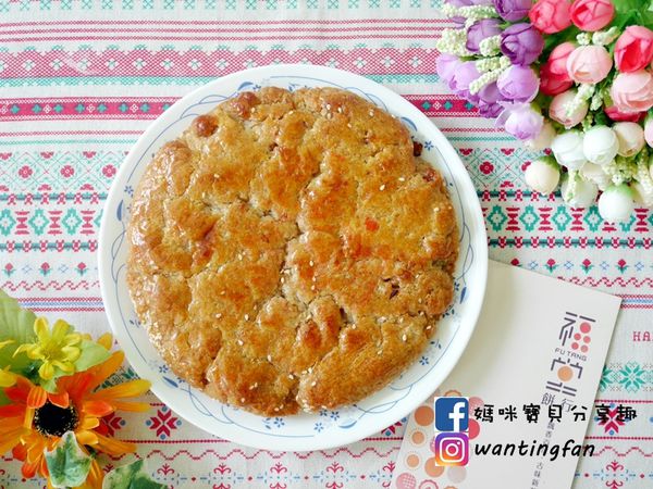 【福堂餅行】福堂餅行古早味肉餅 #福堂餅行喜餅 #福堂餅行鳳梨椰果餅 (3).JPG