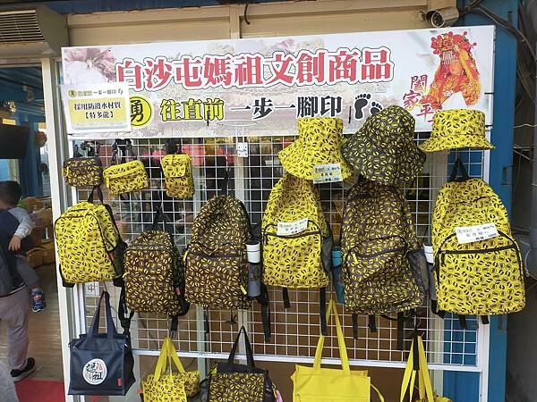 苗栗通霄上田咖啡休閒莊園~滿園莊園樟樹~白沙屯拱天宮~