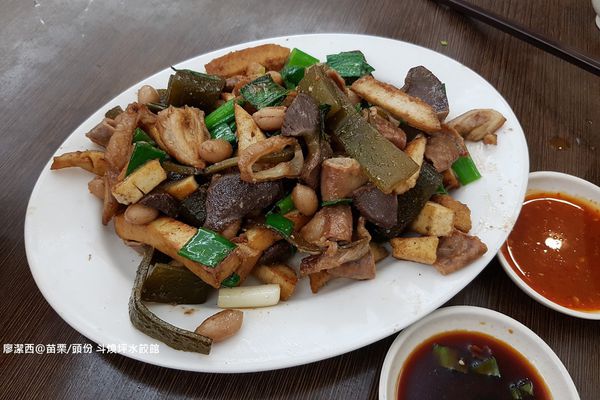 【苗栗/頭份】斗煥坪水餃館