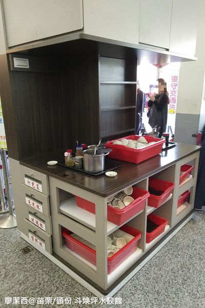 【苗栗/頭份】斗煥坪水餃館