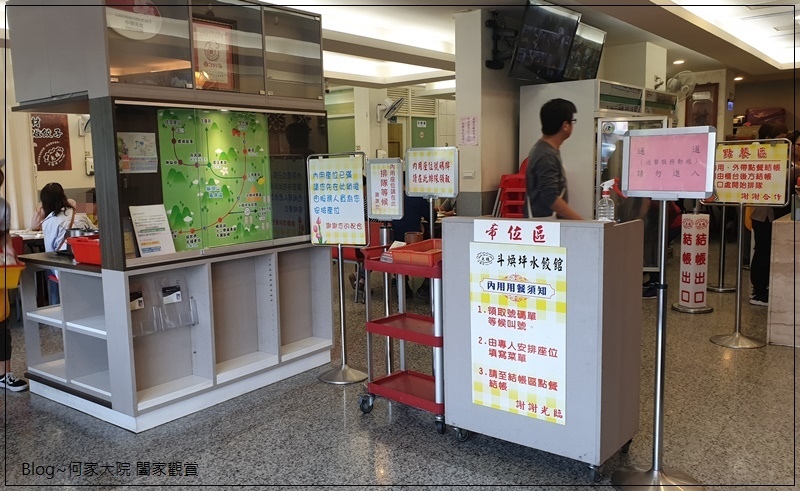 苗栗頭份斗煥坪水餃館 03.jpg