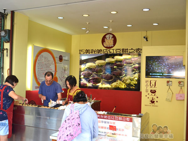 巧美秋脆皮紅豆餅之家03-乾淨明亮又帶溫暖感的設計