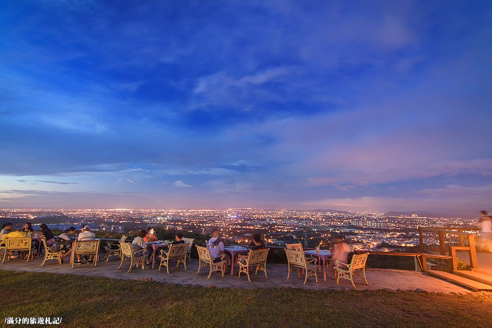 桃園龍潭景點》享夜景觀餐廳 龍潭夜景 站桃園看台北101 座擁180度的絢爛美景 - 滿分的旅遊札記